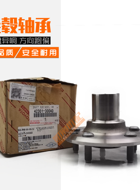 适配于凌志GS300 JZS160后轮毂轴承单元四眼仔GS300后桥轴头轴承