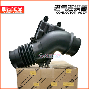 适配于老凌志GS300 2JZ发动机空气滤清器进气管JZS160空气格软管