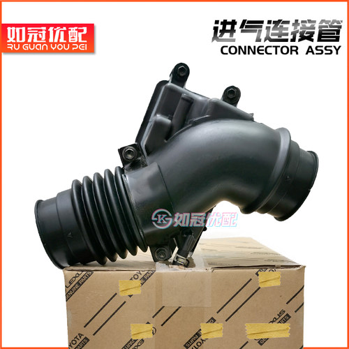 适配于老凌志GS300 2JZ发动机空气滤清器进气管JZS160空气格软管