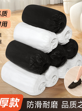 黑色无纺布鞋套加厚一次性室内家用机房成人待客防尘耐磨耐脏脚套