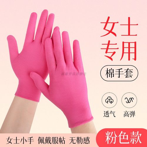 薄款棉布手套女士专用
