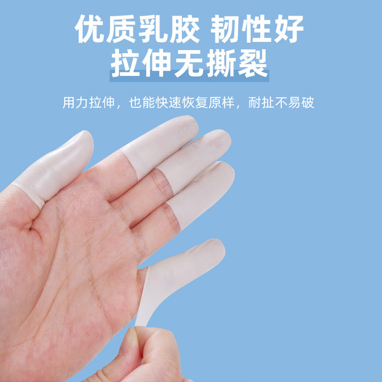 손가락 골무 다용도 손가락보호 반영구재료 이미지 4