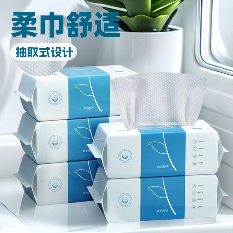 洗脸巾珍珠纹抽取式美容一次性