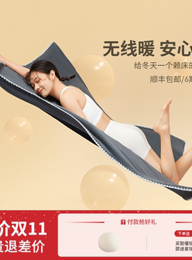 纳遇电热毯单人智暖毯智能控温碳纳米管加热除螨电褥子双面可盖毯