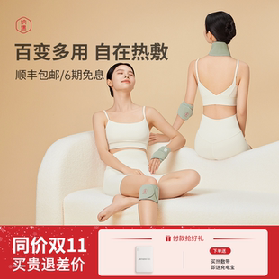 纳遇多用热敷带膝盖肩颈热敷手腕手肘运动扭伤缓解电加热暖颈椎贴