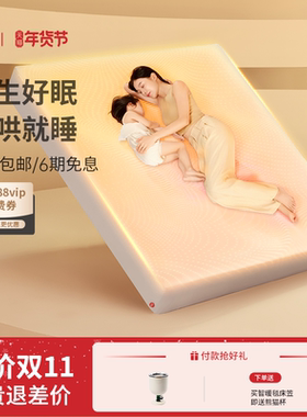 纳遇电热毯双人智暖床笠四区控温碳纳米管加热双人电褥黑科技母婴