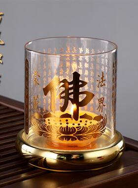 防风灯罩酥油灯灯座供佛酥油底座家用蜡烛台莲花灯长明灯油灯烛台