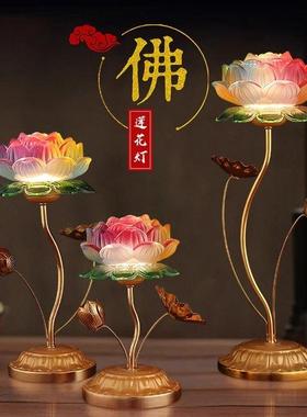 佛堂供奉led插电长明灯琉