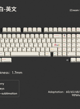 饰键屋键帽雨75客制化原厂PBT恩溶奶白热升华键帽65/68/75/98