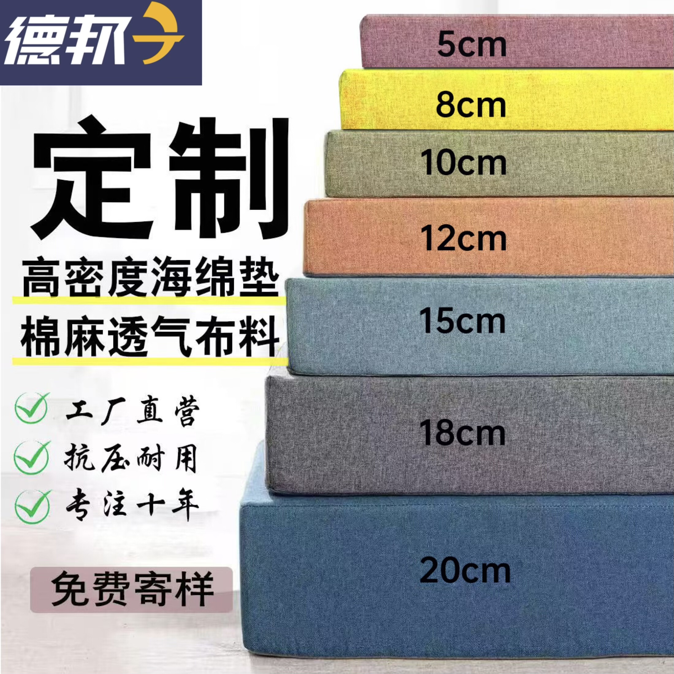 沙发坐垫飘窗垫定制高密度加厚加硬海绵床垫椅垫实木沙发靠垫坐垫