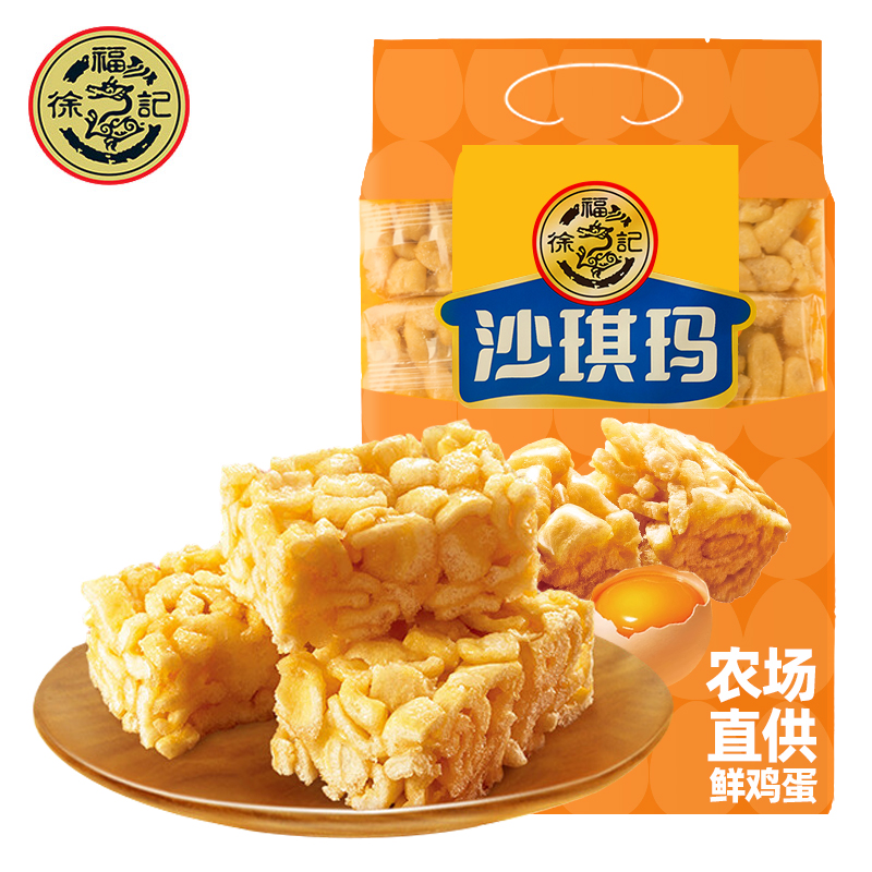 徐福记沙琪玛418g下午茶
