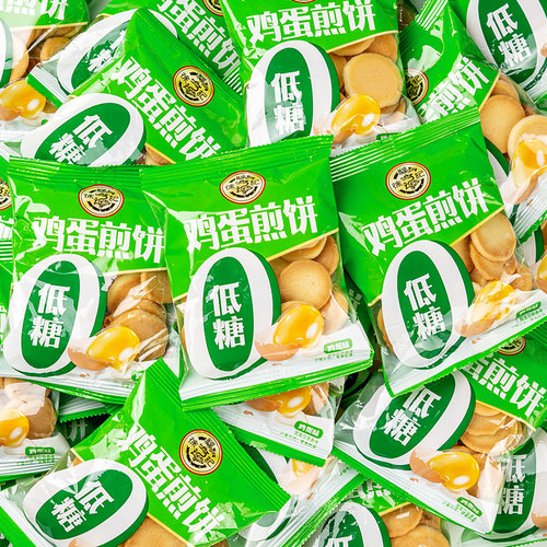 徐福记0糖鸡蛋煎饼散装儿童饼干