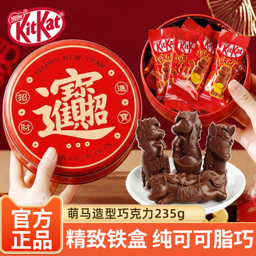 雀巢奇巧威化巧克力新年伴手礼