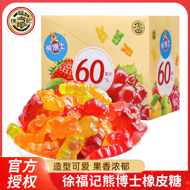 熊博士综合水果小熊形橡皮糖