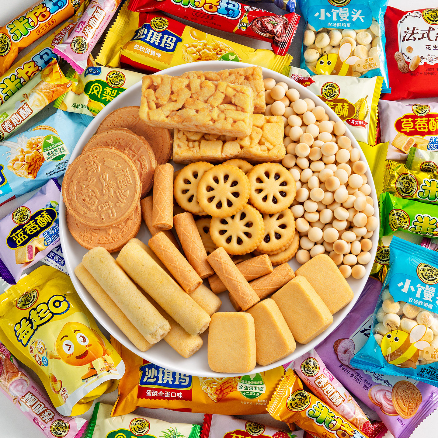 徐福记散装零食大礼包1000g沙琪玛夹心饼干果冻混合多口味小零食