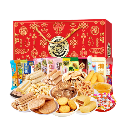 徐福记全家福糖果零食大礼包