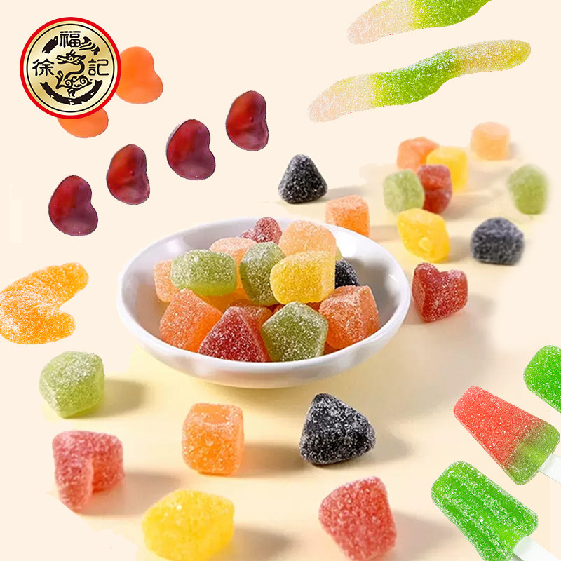 徐福记果汁橡皮糖小熊水果味橘子软糖散装什锦糖果零食趣满果