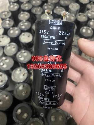 焊机电容475v225uf330uf470uf1000uf,现货出售，询价