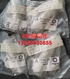 agru艾格鲁大小头 PVDF 询价 原装 20实物现货出售