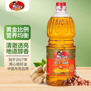 正品厨功夫浓香花生调和油食用油压榨花生油粮油大桶油用券好物