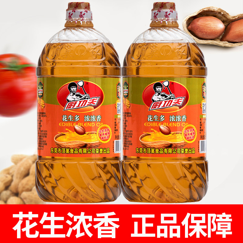 厨功夫星级厨房炒菜食用油新榨香油浓香花生调和油花生油家用装,粮油调味/速食/干货/烘焙,调和油,淘宝优惠券,粉丝福利购,淘宝优惠卷