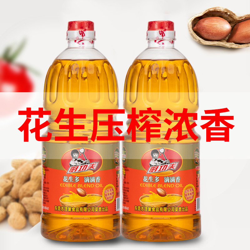 家用压榨浓香花生调和油小瓶装食用油烧烤火锅凉拌花生油香油大桶,粮油调味/速食/干货/烘焙,调和油,淘宝优惠券,粉丝福利购,淘宝优惠卷