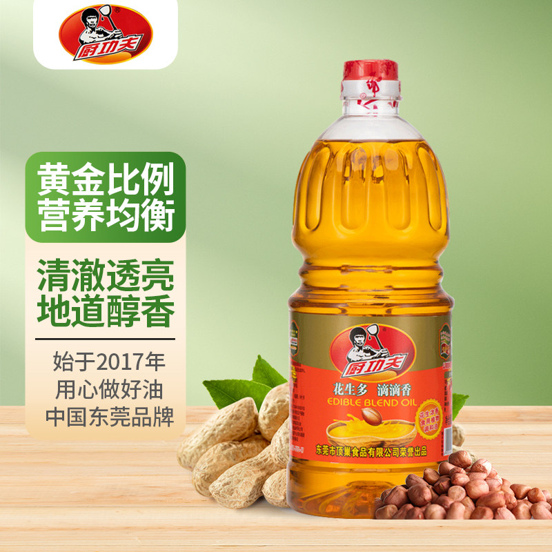 正宗熟榨浓香花生调和油食用香油家用大桶花生油玉米油小瓶包邮,粮油调味/速食/干货/烘焙,调和油,淘宝优惠券,粉丝福利购,淘宝优惠卷
