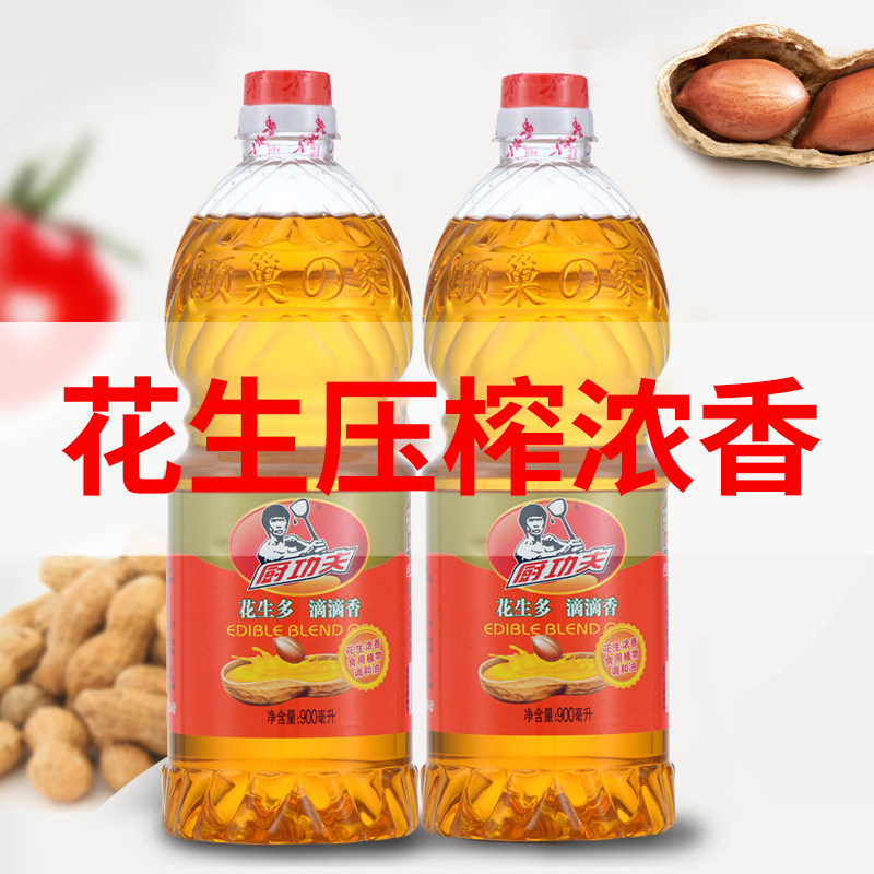 正品广东家用花生浓香调和油食用香油宿舍炒菜烧烤小瓶花生油粮油,粮油调味/速食/干货/烘焙,调和油,淘宝优惠券,粉丝福利购,淘宝优惠卷