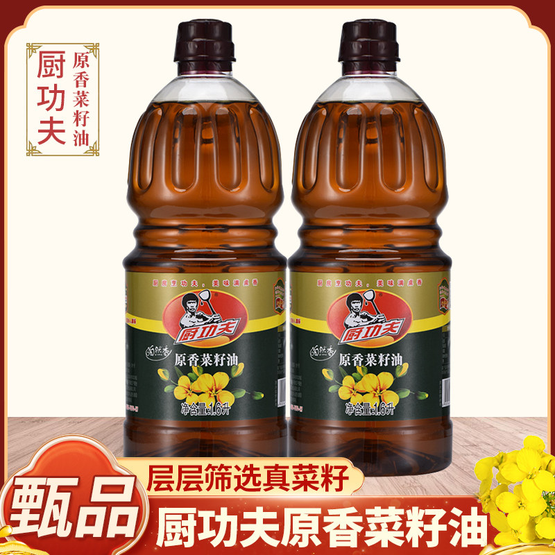 浓香有提手装新榨新鲜浓香纯菜籽油厨房炒菜小瓶菜籽油食用油粮油