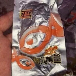 新货，甬城黄师傅香酥小黄鱼宁波特产岛上渔家办公室休闲解馋零食