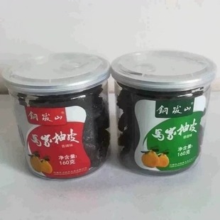 江西特产广丰马家柚柚子皮罐装 香甜味 特产零食小吃柚子皮 香辣味