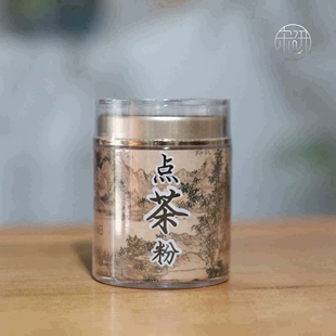 点茶粉抹茶 洞洞白宋式 点茶粉 茶百戏仿宋七汤建阳荒野白茶粉