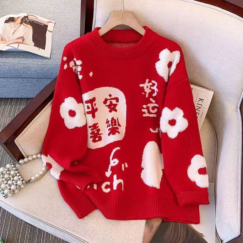 加厚秋冬新款新年慵懒过年红色毛衣圆领宽松fufu针织衫上衣爆款