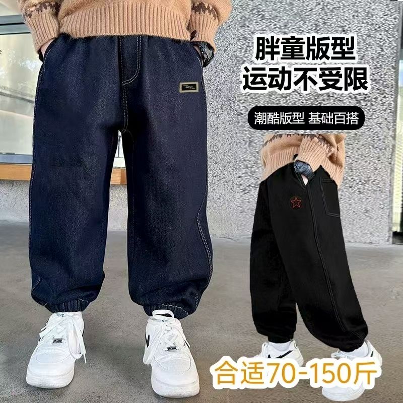 胖童牛仔裤秋冬爆款高弹中大童加肥加大码休闲运动裤男孩加绒长裤