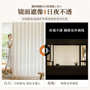 纱门帘隔断帘 法式 窗帘免打孔安装 伸缩杆一整套纱帘透光不透人美式