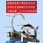 灵龙小型封边机木工家装 封边机手持全自动手提便携曲直门止口立面