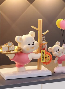 入户门口放玄关钥匙收纳摆件呆萌熊置物架装饰品乔迁新居礼品