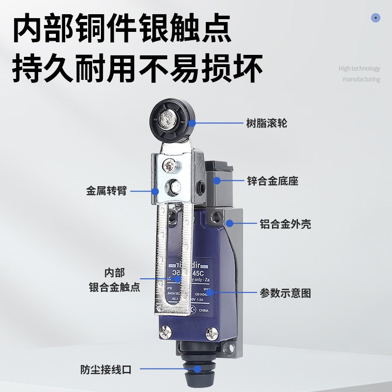 限位行程开关XCE-145 XCE-118C热塑滚轮XCE145C替代8108