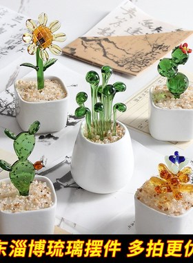 山东淄博博山琉璃摆件工艺品多肉礼品装饰桌面办公桌室客厅电视柜