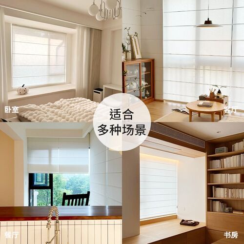 亚麻罗马帘客厅餐厅办公室阳台书房厨房电动折叠遮光拉珠升降卷帘