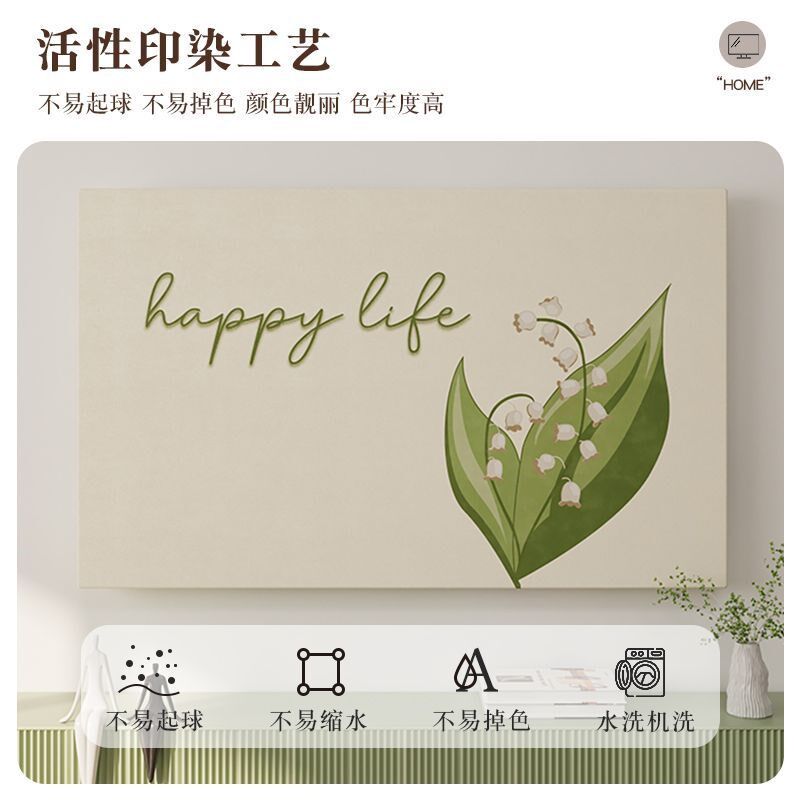 电视机防尘罩2025新款轻奢弹力全包75寸65寸挂式55寸曲面电视罩