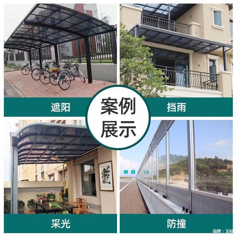 地下车库顶棚双层PC阳光板温室大棚全新料 双层中空透明PC阳光板