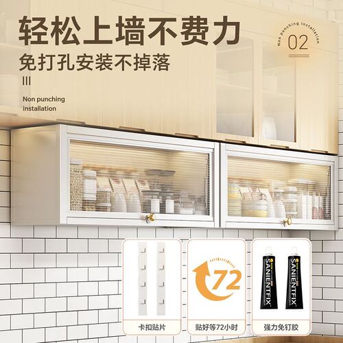 厨房置物架吊柜下挂架墙壁柜壁挂式调料用品收纳架墙上免打孔橱柜