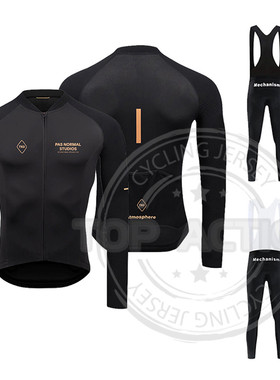 2023PAS秋季长袖自行车男骑行服公路赛车服装单车衣服套装牛奶丝