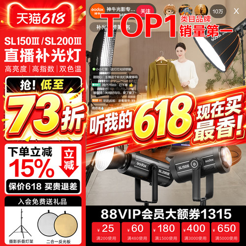 【画面明亮高级】SL150W补光灯