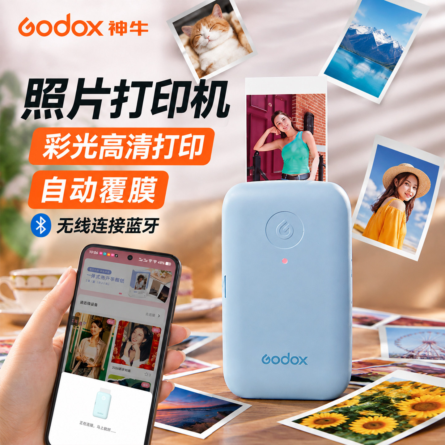 【新品上新】神牛P100口袋照片打印机无线蓝牙家用小型高清拍立得升华七夕送女朋友礼物男友女友便携