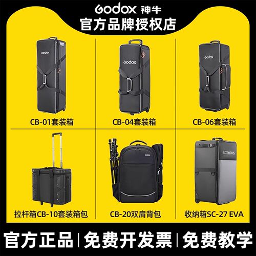 神牛摄影包可拉可提三期免息