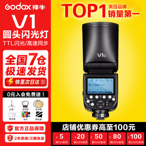 【TTL自动曝光】V1mid