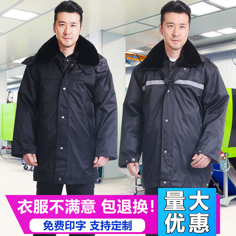 冬季大衣加厚保暖反光工作服