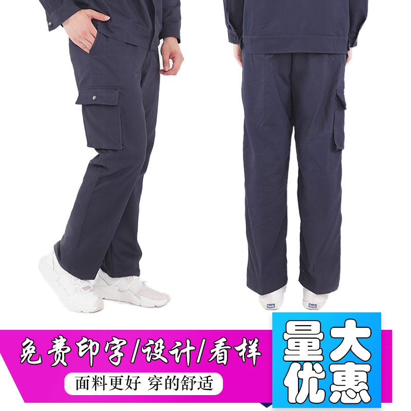 工作服裤子工装男女耐磨春夏秋工厂工地电焊纯棉劳保衣服裤子定制